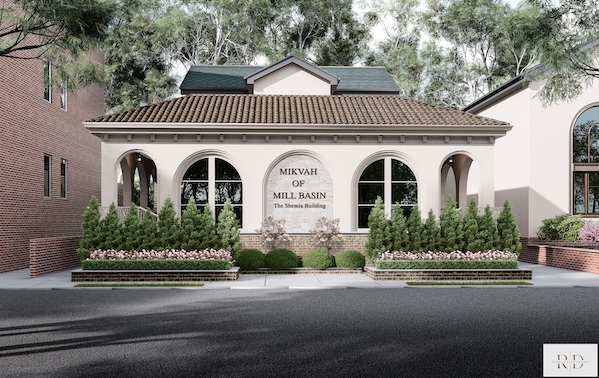 Mill Basin Mikvah